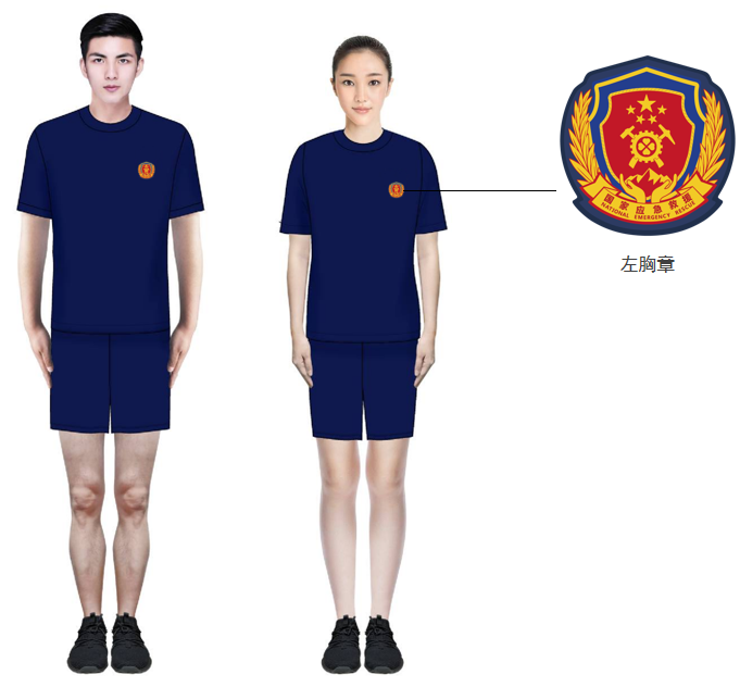 消防夏季体能服
