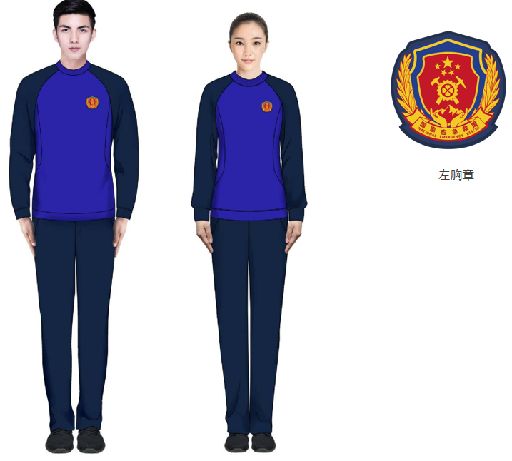 消防员冬季体能服（长袖套装）