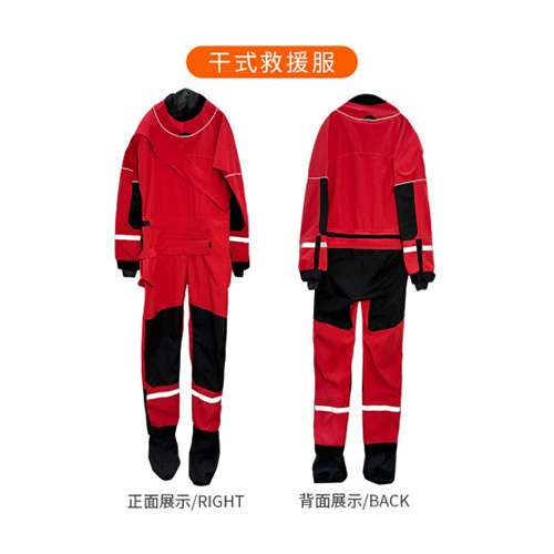 水域干式救援服