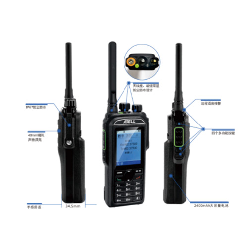 防爆对讲机